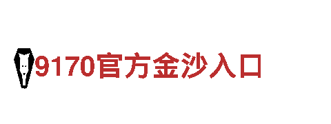 亚美体育网页登录版 - 高质量钢铁制造产品供应商